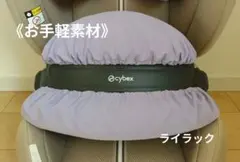 アーシングパッド Sゼロ磁場コイル シリコンパッド - メルカリ
