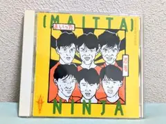 【希少】 忍者 まいった 最安値出品