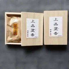 【20枚組】聞香の必需品～銀葉（ぎんよう）～ 聞香の必需品 「香炭団1箱」と「銀葉3枚」です。 - メルカリ