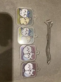 ちいかわ アクリルキーホルダー 4個セット