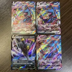 ポケモンカード　ブラッキーvmax rrr 3枚　ブラッキーv rr 1枚