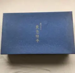 北一硝子 キーホルダー ステンドグラス風 きたいち 80s - メルカリ