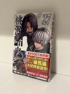 よっしー様 リクエスト 2点 まとめ商品