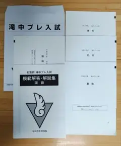 ☆新品未使用☆名進研 コアマスター 全教科4年 2025年最新】名進研の人気アイテム - メルカリ