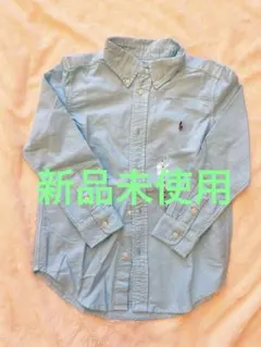 Ralph Lauren 【新品未使用長袖】長袖シャツ サイズ6 水色