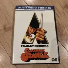 時計じかけのオレンジ DVD スタンリー・キューブリック