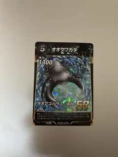 Item thumbnail for item ce21e8ad-cb49-42ce-b936-4be6555f246f