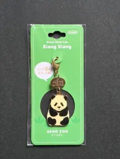 2025年最新】上野動物園 シャンシャン キーホルダーの人気