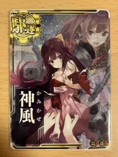 アズールレーン Vol.2」SPカード「重巡洋艦 ローン」 - メルカリ