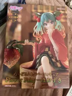 初音ミクFlower Fairy ほおずき ぬーどるストッパーフィギュア