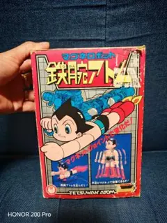 手塚治虫全集 愛蔵版 10巻セット BOX付き - メルカリ
