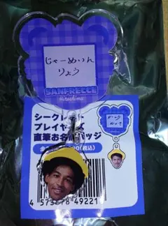 ⭐️様 リクエスト 2点 まとめ商品