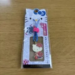 2026年最新】ハローキティ 干支 ストラップの人気アイテム - メルカリ