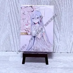 プロセカ　ニーゴ　CD特典　トレカ　宵崎奏　ノーマル