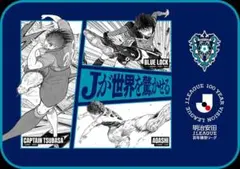 Jリーグ 熱狂開幕ブランケット アビスパ福岡 - メルカリ
