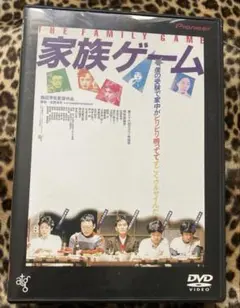 家族ゲーム DVD 松田優作 伊丹十三 - メルカリ