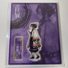 鬼滅の刃　柱展　アクリルスタンド　胡蝶しのぶ