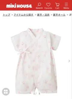 【美品】ミキハウス甚平ロンパース S 60-70cm