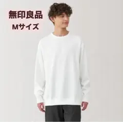 無印良品 UVカット 乾きやすいワッフル　クルーネック 長袖Tシャツ　オフ白　M