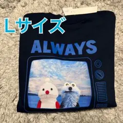 GU ヘビーウェイトスウェットプルオーバー パペットスンスン ネイビー L