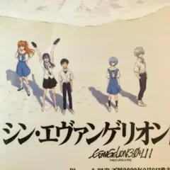 Item thumbnail for item ce33f201-257e-46d3-be19-4562c0f22ef6