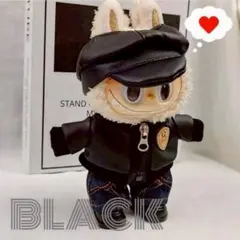 冬ぬい服 ラブブ 着せ替え 5点セット 帽子 ジャケット デニム ぬいぐるみ用