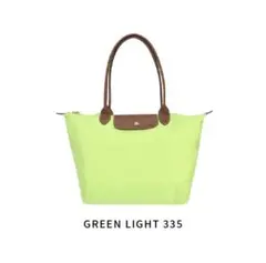 ロンシャン　プリアージュL Longchamp 大きめバッグ