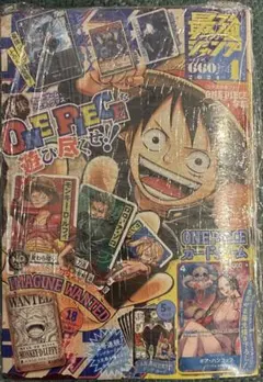 2026年最新】最強ジャンプ 付録 4月号の人気アイテム - メルカリ