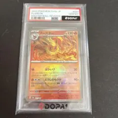 【希少】ブースター⭐︎　PCGワールドチャンピオンズパック　アンリミテッド　ポケカ 希少】ブースター⭐︎ PCGワールドチャンピオンズパック