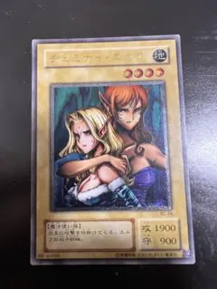 遊戯王 真崎杏子 ブラックマジシャンガール トークン ウルトラレア