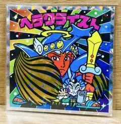 美らMETAL様 リクエスト 3点 まとめ商品