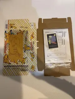 ピカチュウデザインnew 3DS LL 箱・取説・保証書・ARカード・シール