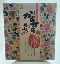 からからせんべい　10個(箱入り)のサムネイル