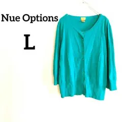 一点物 Nue Options ターコイズ カーディガン【L】