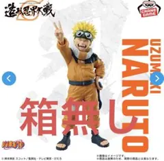 2026年最新】忍界大戦の人気アイテム - メルカリ