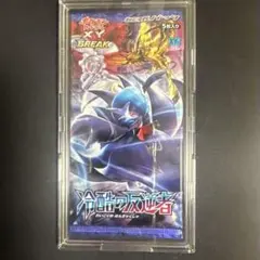 ポケモンカードゲーム　XYBREAK 冷酷の反逆者 新品未開封パック
