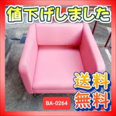 2026年最新】SOGOKAGU ソファーの人気アイテム - メルカリ
