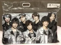 Kis-My-Ft2 キスマイ 一番くじ クッション