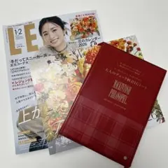 Lee1.2月合併号 ＋カレンダー&マッキントッシュヒィロソフィーBIGトート