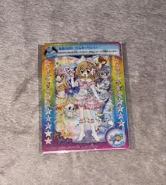 2026年最新】きらレボカードの人気アイテム - メルカリ