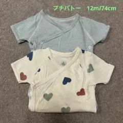 プチバトー　肌着 12m/74cm