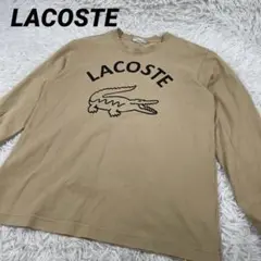 LACOSTE 長袖スウェット ビックロゴ入り　M エグゼクティブエディション