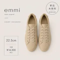 emmi original コートスニーカー 22.5cm ベージュのサムネイル