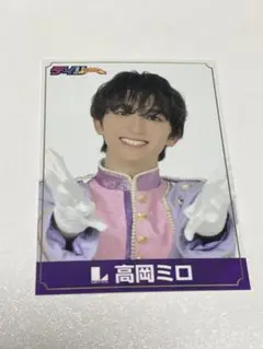 EBiDAN新聞 特典 Lienel 高岡ミロ