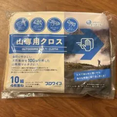 エリエール プロワイプ 山専用クロス 10組 4枚重ね