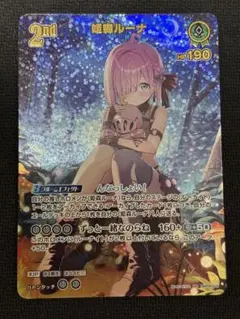 ホロカ ホロライブカード白銀ノエル 2nd UR - メルカリ