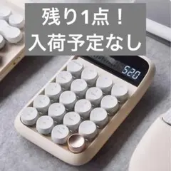 2025年最新】lofree 電卓の人気アイテム - メルカリ