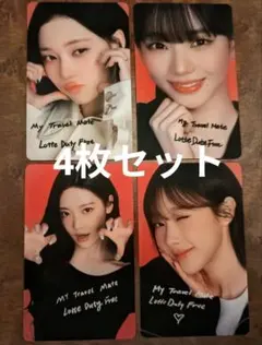 aespa Lotte Duty Free トレカ 4枚コンプ　３セット aespa Lotte Duty Free トレカ 4種セット - メルカリ