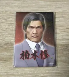 龍が如く 柏木修 風間新太郎 缶バッジ - メルカリ