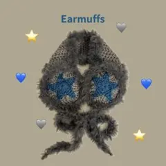 星のイヤーマフ 耳あて 編み物 ハンドメイド
